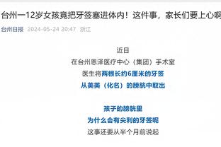 必威官方下载二维码网站截图0